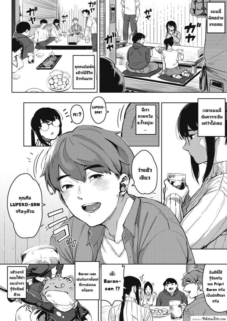 อ่านโดจิน ความอยากรู้อยากลองน่ะมันอันตราย [Rocket Monkey] Kikenna Kokishim -Zenpen- Dangerous curiosity (COMIC HOTMiLK Koime Vol. 32) ภาค 1
