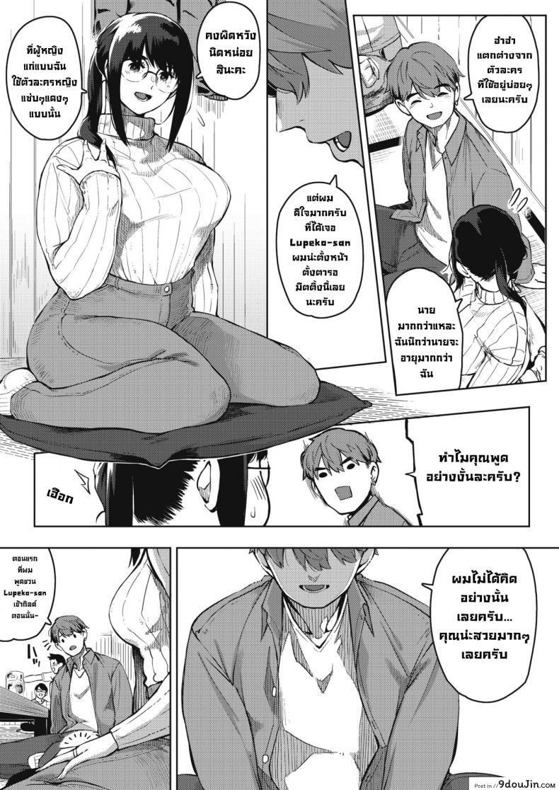 อ่านโดจิน ความอยากรู้อยากลองน่ะมันอันตราย [Rocket Monkey] Kikenna Kokishim -Zenpen- Dangerous curiosity (COMIC HOTMiLK Koime Vol. 32) ภาค 1