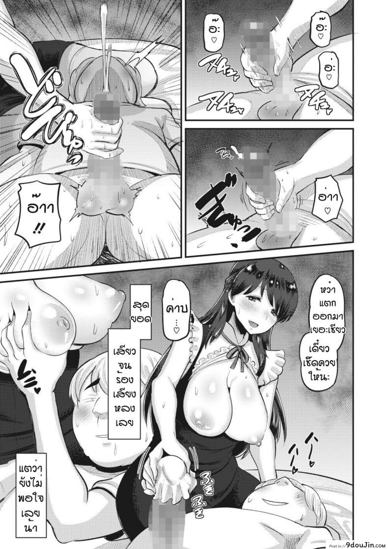 อ่านโดจิน น้าๆพี่ชิซูรุ [Norakuro Nero] Amaama onechan