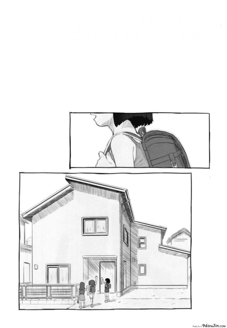 อ่านโดจิน อิริกะมีหาง [Kuromahou Kenkyuujo (Nukaji)] Irika no Shippo Irika's Tail