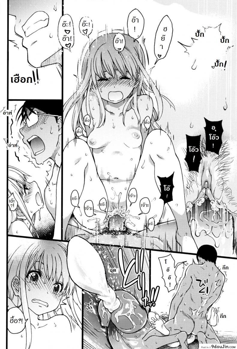 อ่านโดจิน การทัศนศึกษา ณ ชาดหายล่อนจ้อน [Shiwasu no Okina] Nudist Beach ni Syuugaku Ryokoude!! ภาค 3