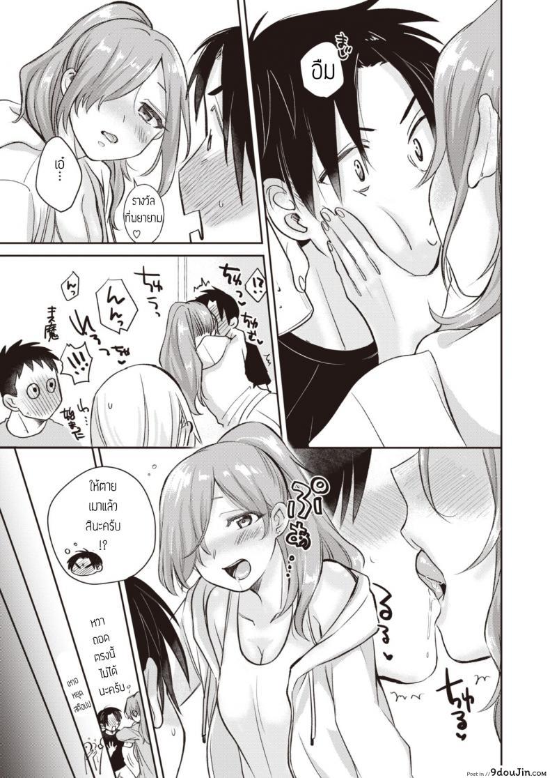 อ่านโดจิน ฟาดรุ่นพี่ [Tachibana nagon] Gohoubi