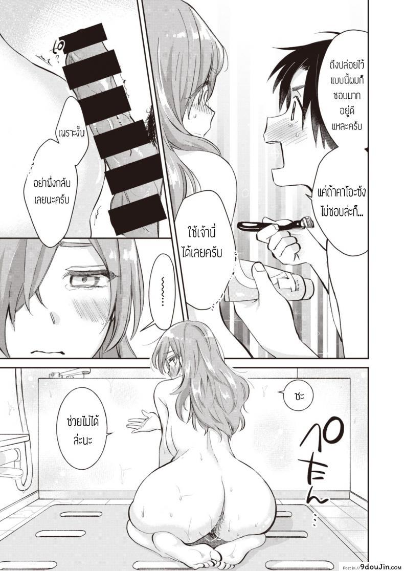 อ่านโดจิน ฟาดรุ่นพี่ [Tachibana nagon] Gohoubi