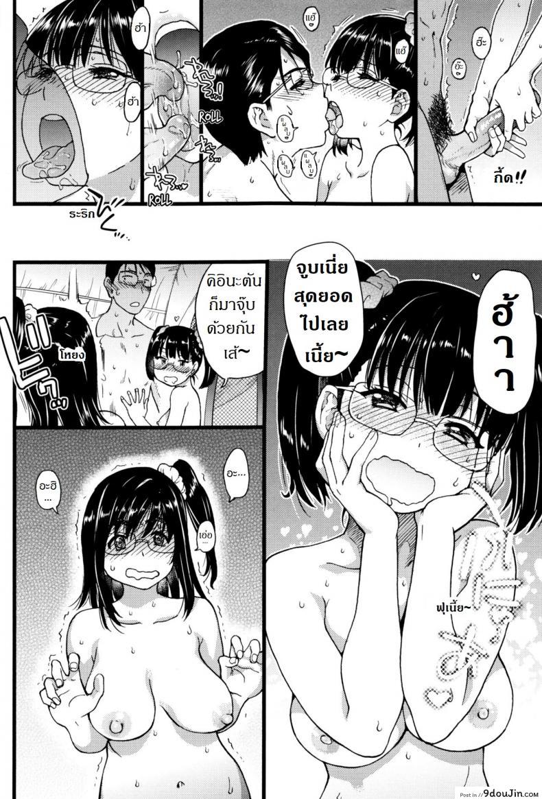 อ่านโดจิน การทัศนศึกษา ณ ชาดหายล่อนจ้อน [Shiwasu no Okina] Nudist Beach ni Syuugaku Ryokoude!! ภาค 4