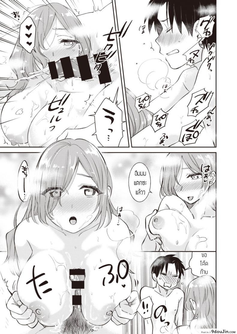 อ่านโดจิน ฟาดรุ่นพี่ [Tachibana nagon] Gohoubi