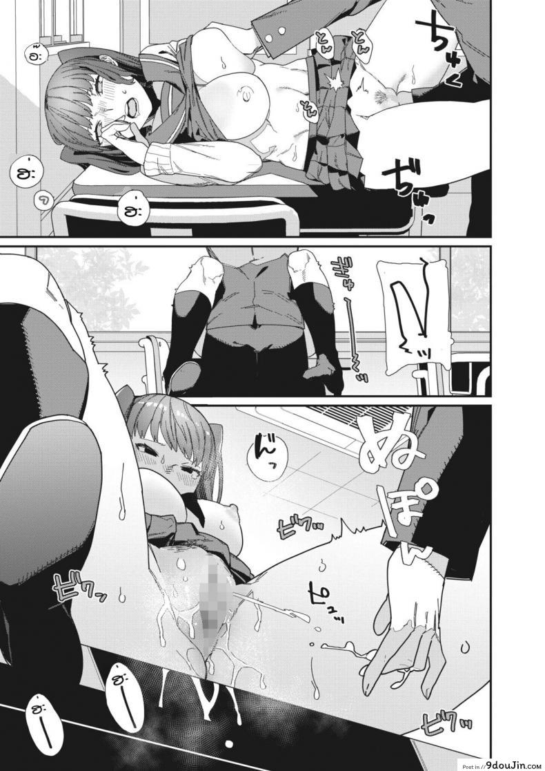 อ่านโดจิน รักที่สุดเลย [Nibiiro Kaden] Daisuki