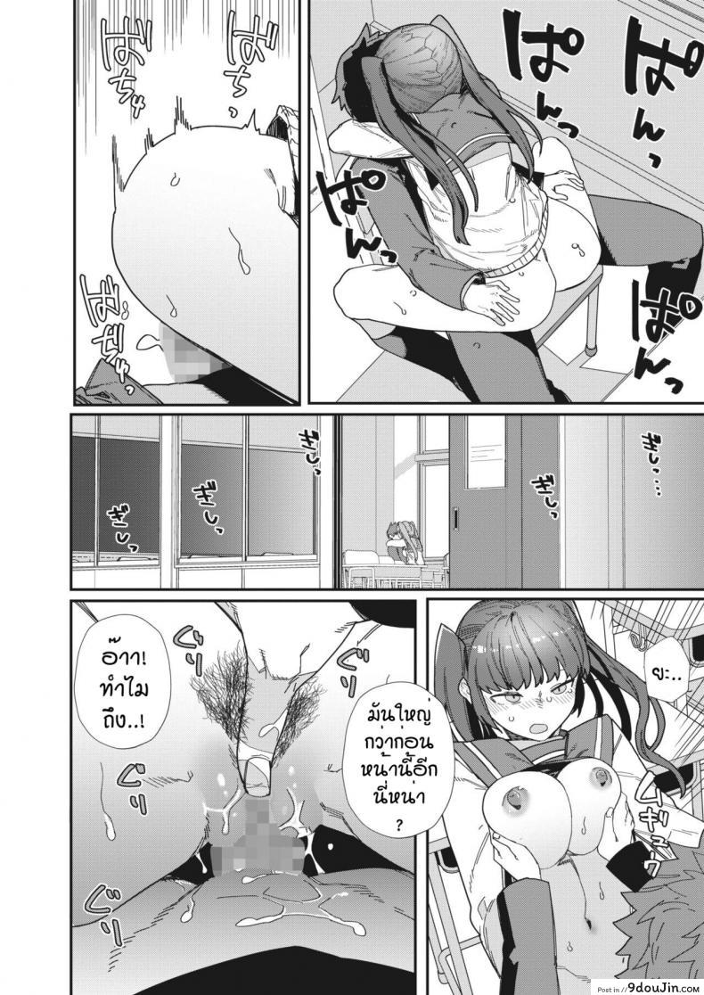 อ่านโดจิน รักที่สุดเลย [Nibiiro Kaden] Daisuki