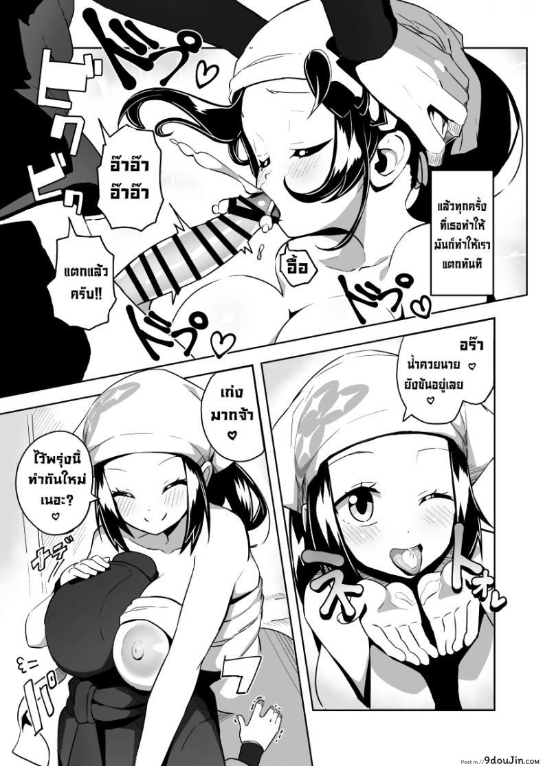 อ่านโดจิน ไม่ต้องจับแล้วโปเกมอนมาจับของรุ่นน้องดีกว่า [Mannen Dokodoko Dondodoko (Tottotonero Tarou.)] POCKET BITCH LEGENDS 2 (Pokémon Legends Arceus)