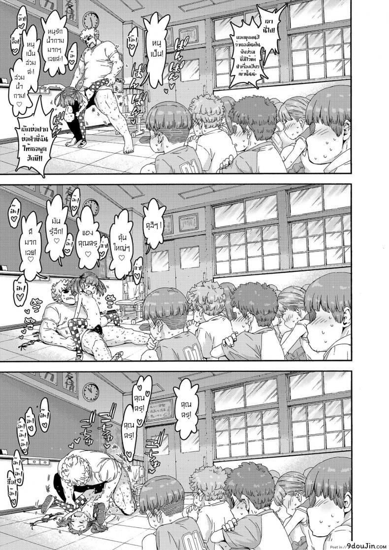 อ่านโดจิน กลแบบใหม่ ใส่เข้าปาก [Carradine] Loli-Bitch Magic! (COMIC LO 2020-12)