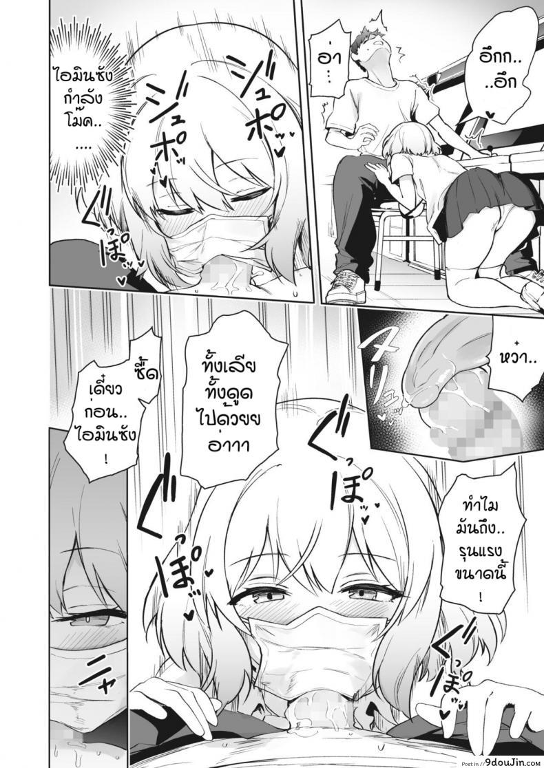 อ่านโดจิน ขี้แพ้อยู่ดี [Bunapi 397 Yen] Aimin Continue!!