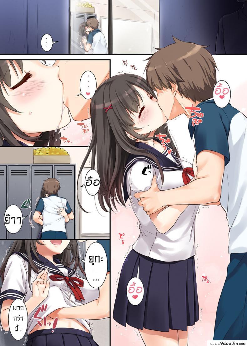 อ่านโดจิน ค่าคำสอนจากคุณครู [Digital Lover (Nakajima Yuka)] DLO-01 Kare to no Yakusoku ภาค 1