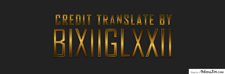 อ่านโดจิน [Baksheesh AT] Oba no Natsuyasumi