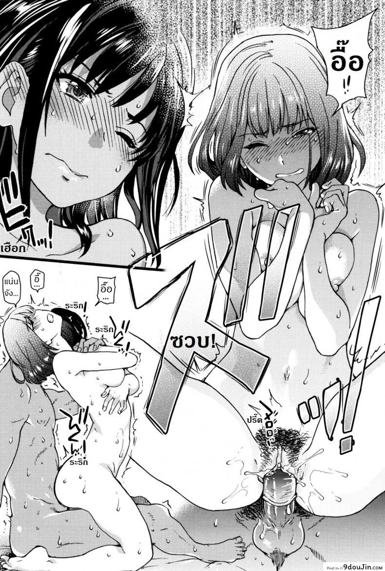 อ่านโดจิน การทัศนศึกษา ณ ชาดหายล่อนจ้อน [Shiwasu no Okina] Nudist Beach ni Syuugaku Ryokoude!! ภาค 7