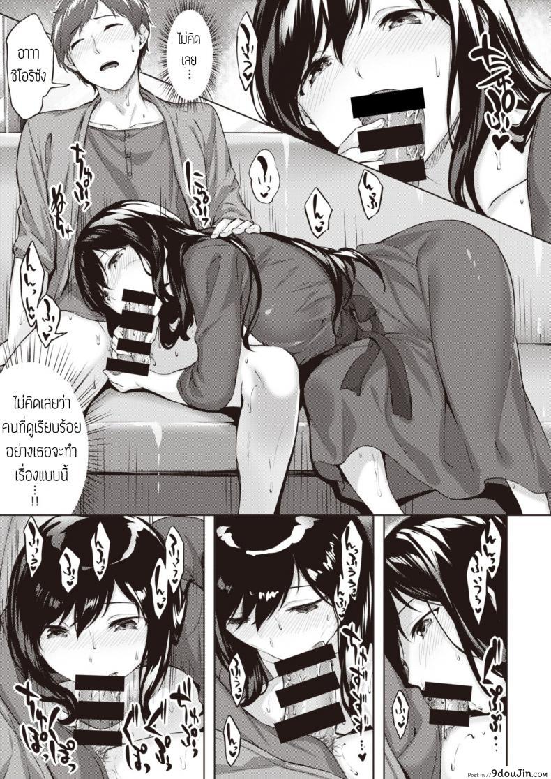 อ่านโดจิน แก๊งคุณนาย สบายตัว [Hinasaki yo] Tawaman Play