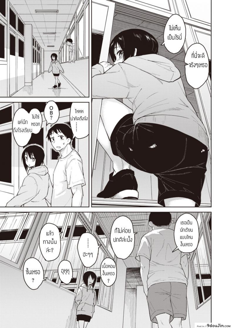 อ่านโดจิน เดินเล่นยามดึก [Nathaniel pennel] Yoaru