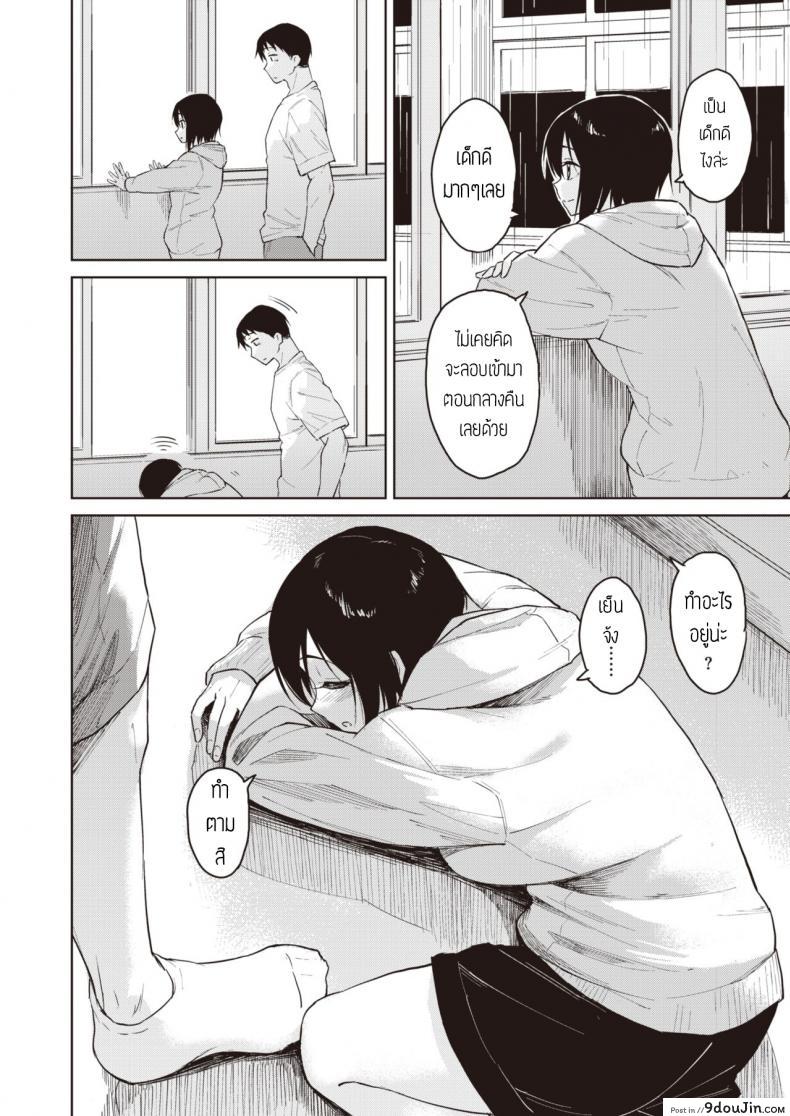 อ่านโดจิน เดินเล่นยามดึก [Nathaniel pennel] Yoaru