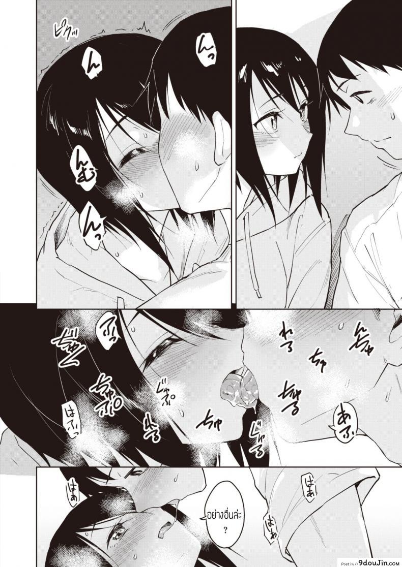 อ่านโดจิน เดินเล่นยามดึก [Nathaniel pennel] Yoaru