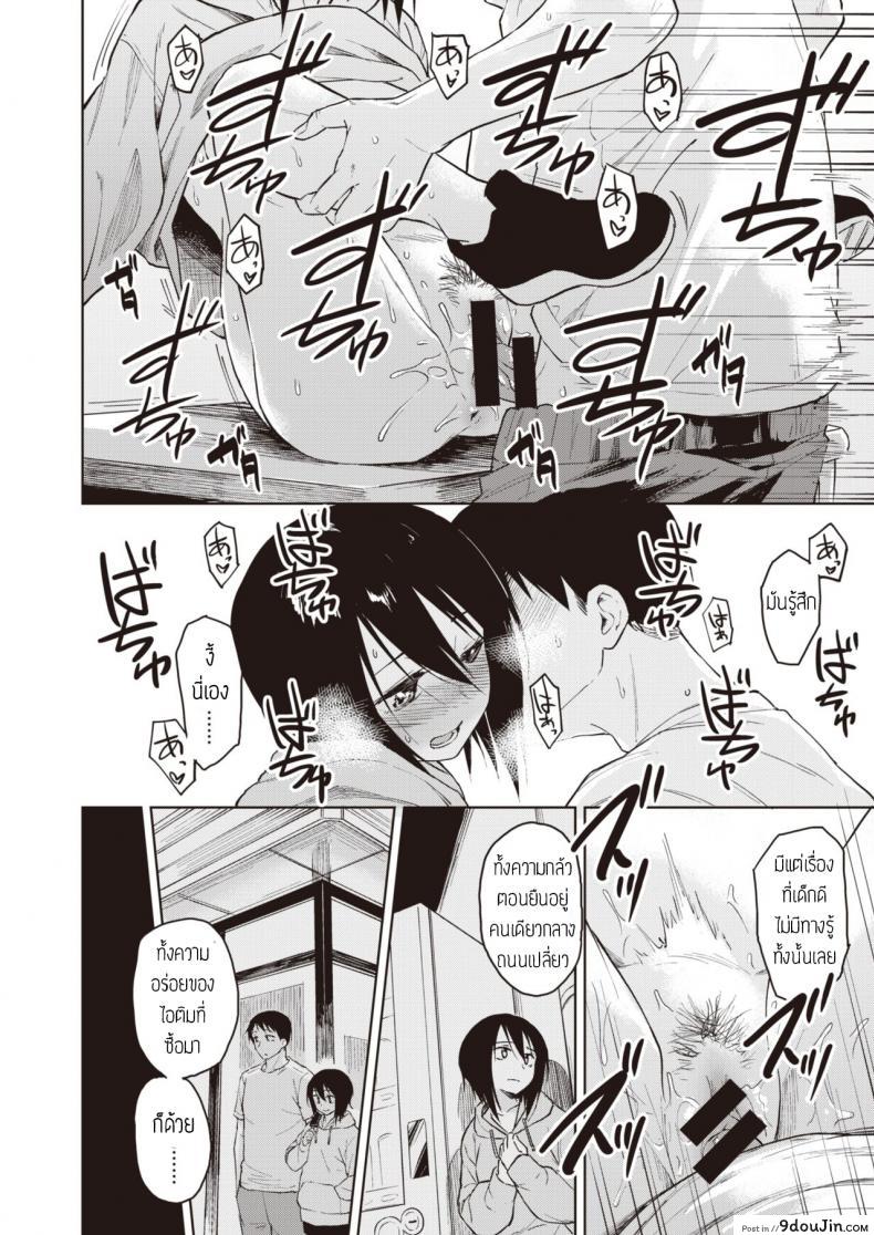 อ่านโดจิน เดินเล่นยามดึก [Nathaniel pennel] Yoaru