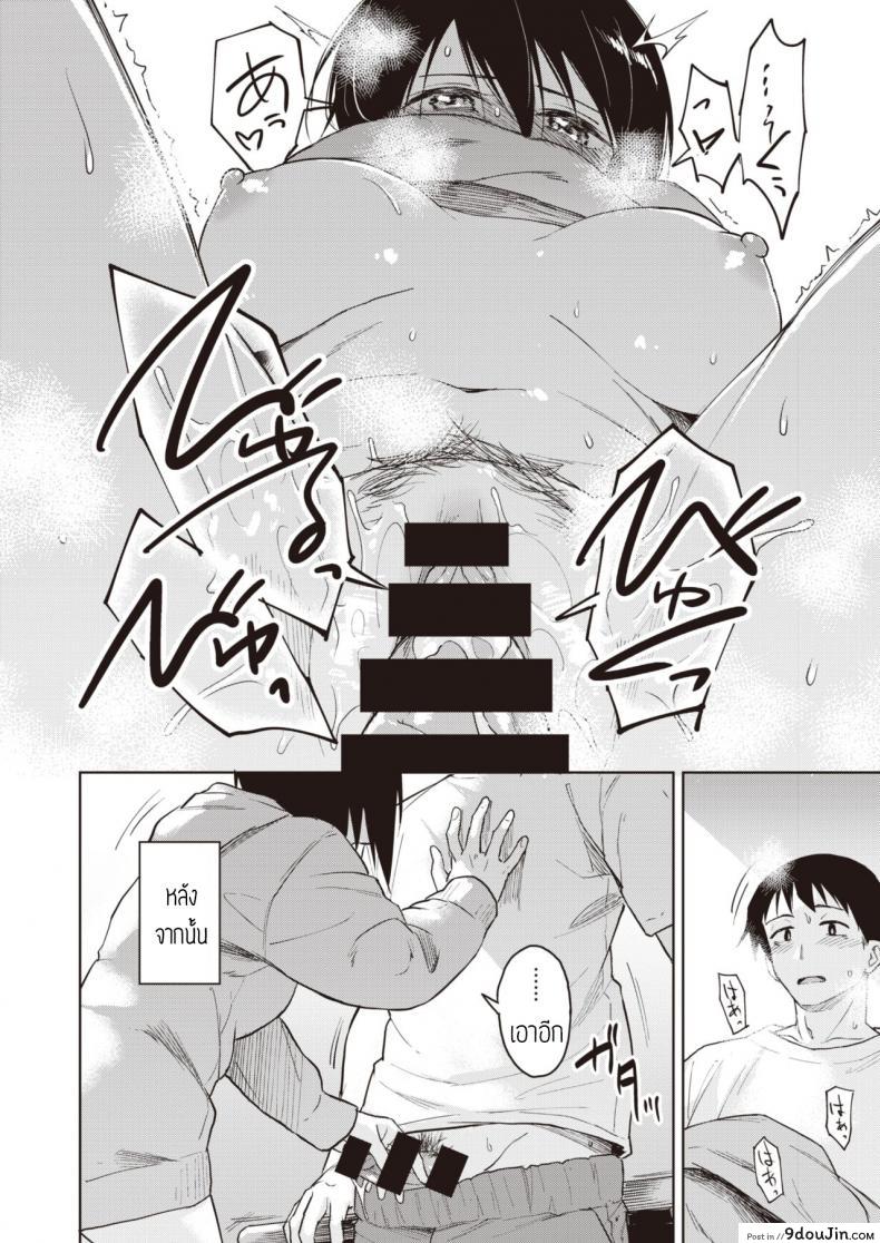 อ่านโดจิน เดินเล่นยามดึก [Nathaniel pennel] Yoaru