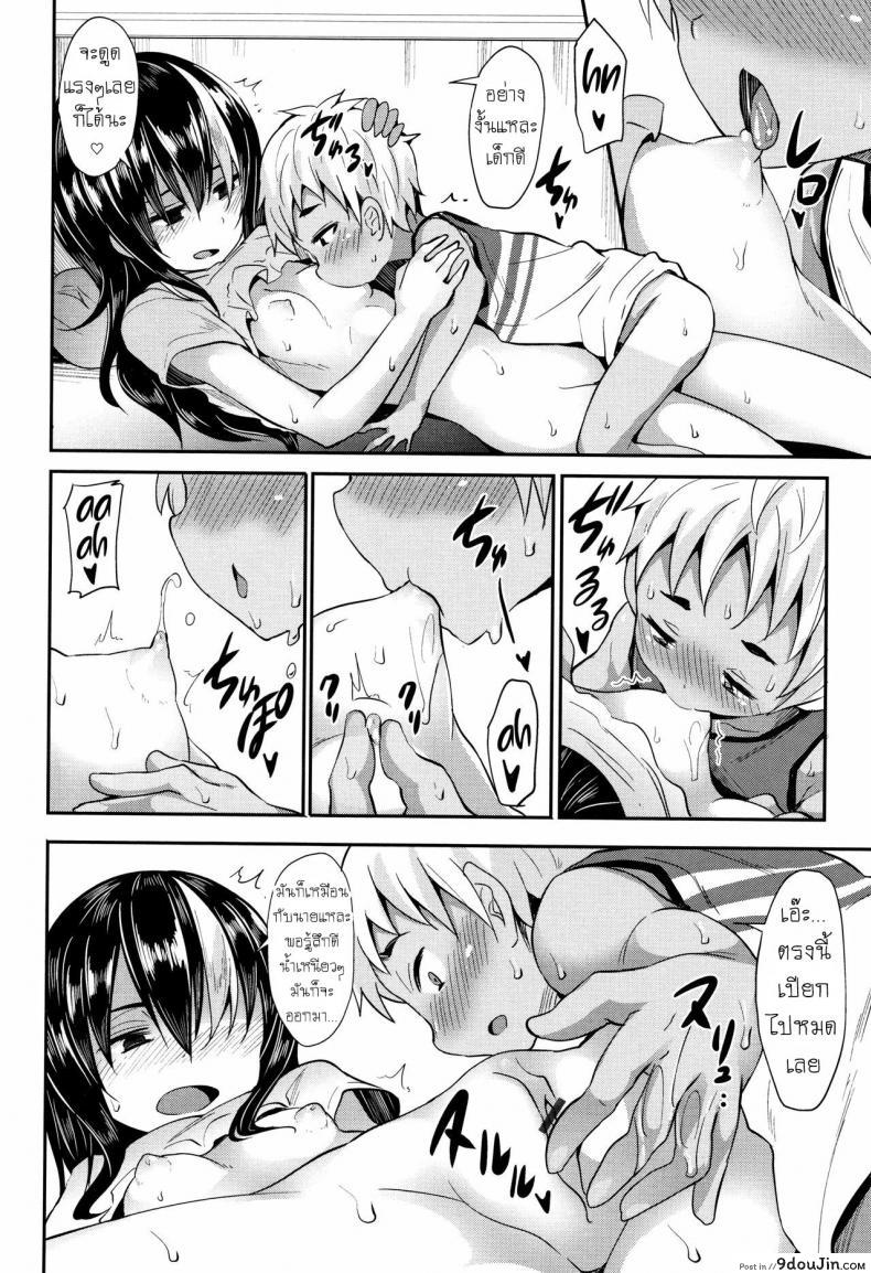 อ่านโดจิน พบรักในห้องสมุด [Woruto] Love Library