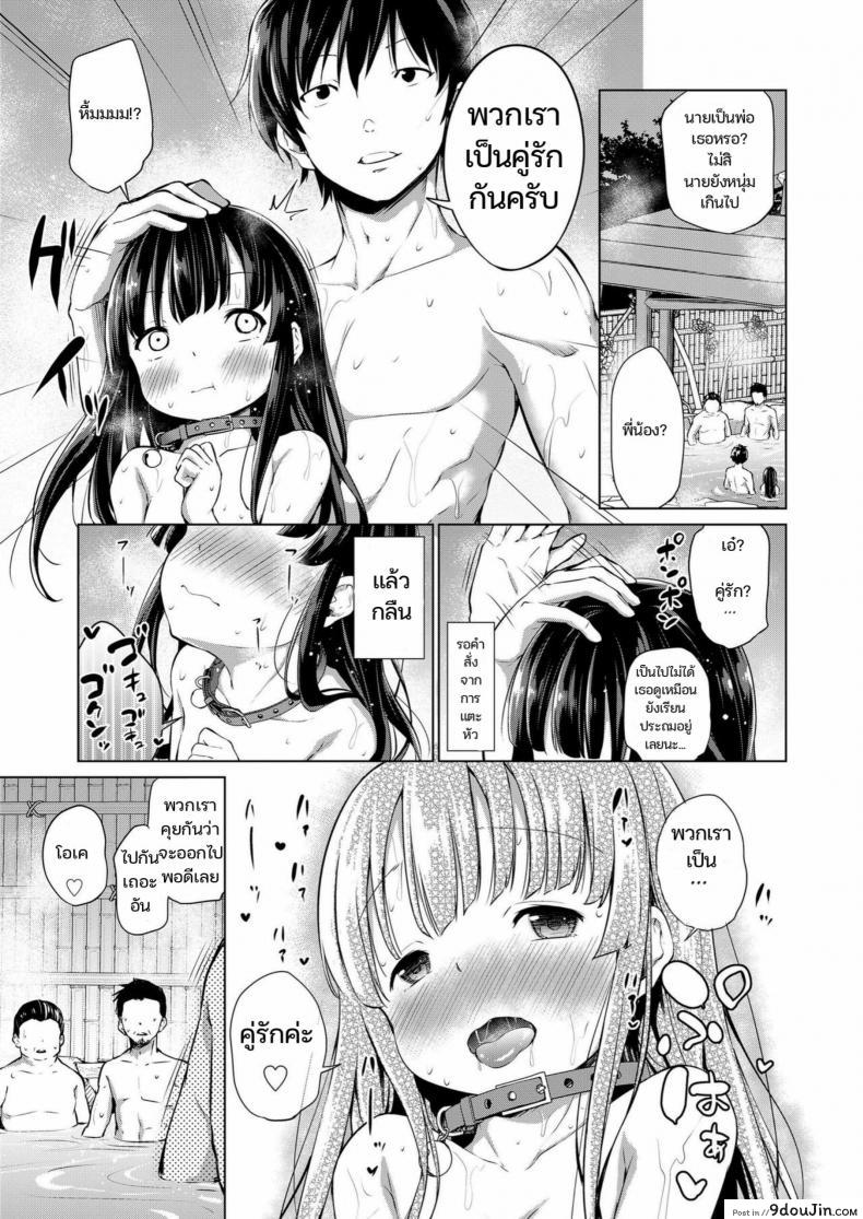 อ่านโดจิน [Airandou] Kyoudai no Katachi Kouhen