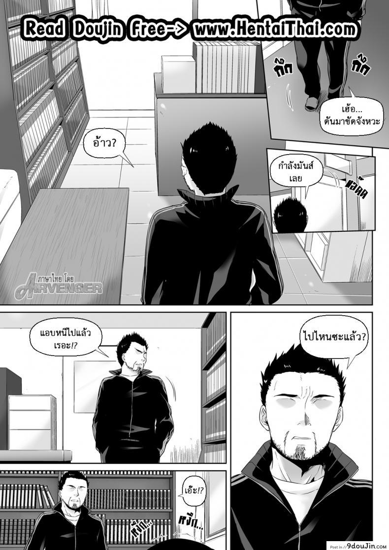 อ่านโดจิน ค่าคำสอนจากคุณครู [Digital Lover (Nakajima Yuka)] DLO-01 Kare to no Yakusoku ภาค 25