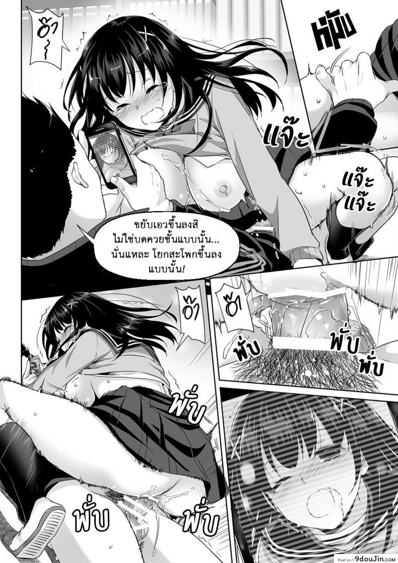 อ่านโดจิน ค่าคำสอนจากคุณครู [Digital Lover (Nakajima Yuka)] DLO-01 Kare to no Yakusoku ภาค 25