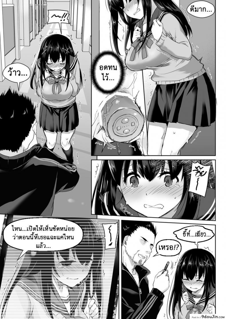 อ่านโดจิน ค่าคำสอนจากคุณครู [Digital Lover (Nakajima Yuka)] DLO-01 Kare to no Yakusoku ภาค 25