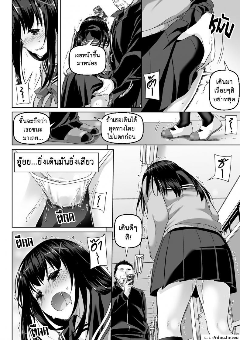 อ่านโดจิน ค่าคำสอนจากคุณครู [Digital Lover (Nakajima Yuka)] DLO-01 Kare to no Yakusoku ภาค 25