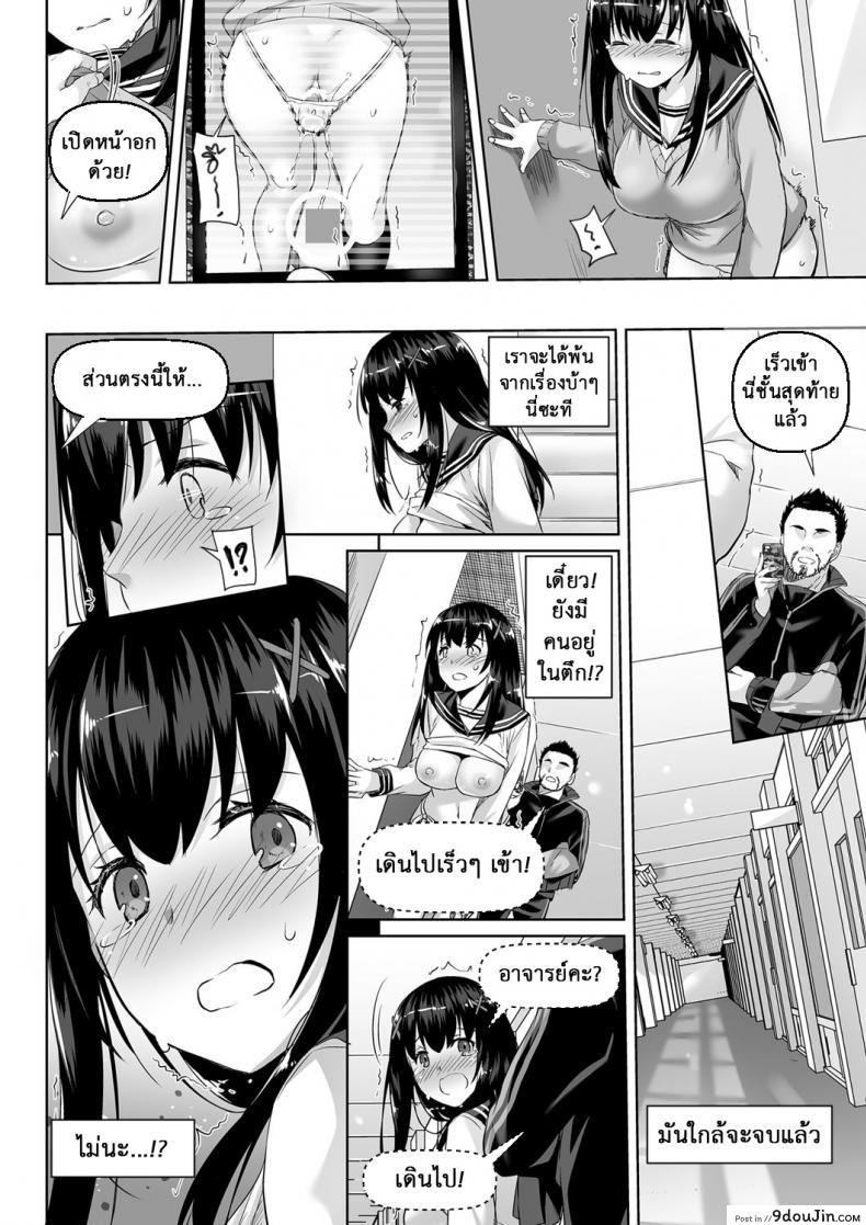 อ่านโดจิน ค่าคำสอนจากคุณครู [Digital Lover (Nakajima Yuka)] DLO-01 Kare to no Yakusoku ภาค 25