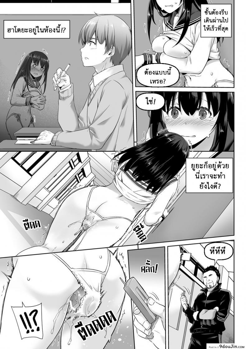 อ่านโดจิน ค่าคำสอนจากคุณครู [Digital Lover (Nakajima Yuka)] DLO-01 Kare to no Yakusoku ภาค 25