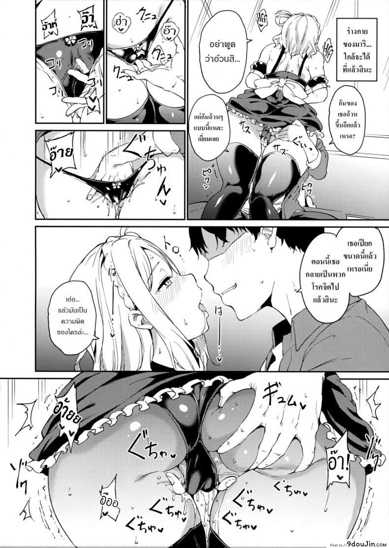 อ่านโดจิน [Ringoya (Alp)] Ohara no Kyuujitsu (Love Live! Sunshine!!)