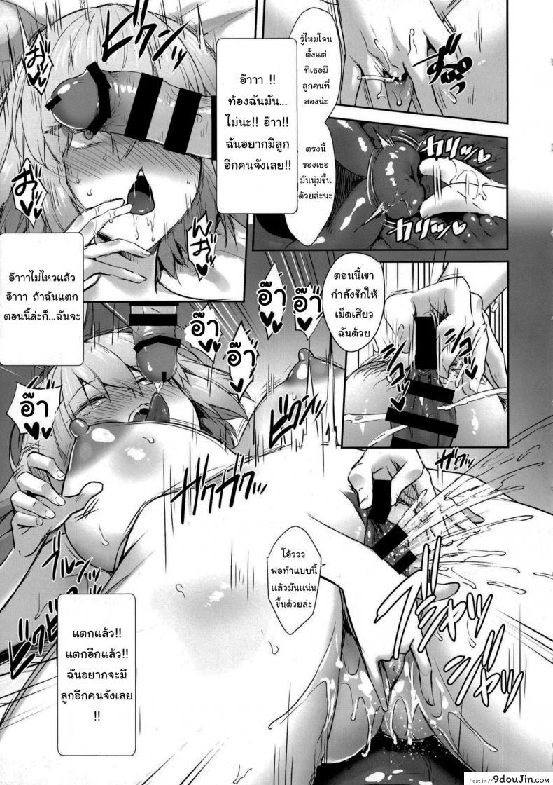 อ่านโดจิน สาวน้อยไม่ดีก็ต้องโดนลงโทษ (Derauea) Jeanne Alter (32) no Shikyuu Haiboku Musuko no Tomodachi ni Tanetsuke o Kongan suru Hitozuma Servant (Fate Grand Order)