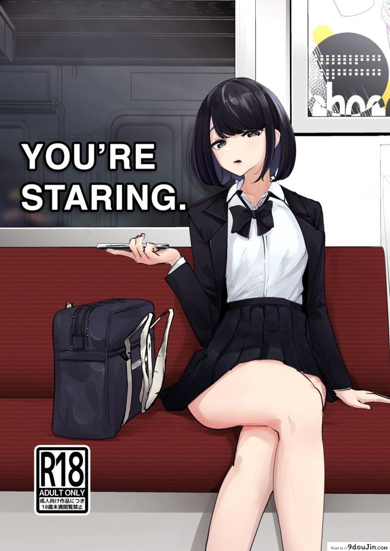 จ้องใหญ่เลยนะ  [Nananto (Uenosuke)] Meccha Mitemasu.You&#8217;re Staring., นายโดจิน โดจินแปลไทย