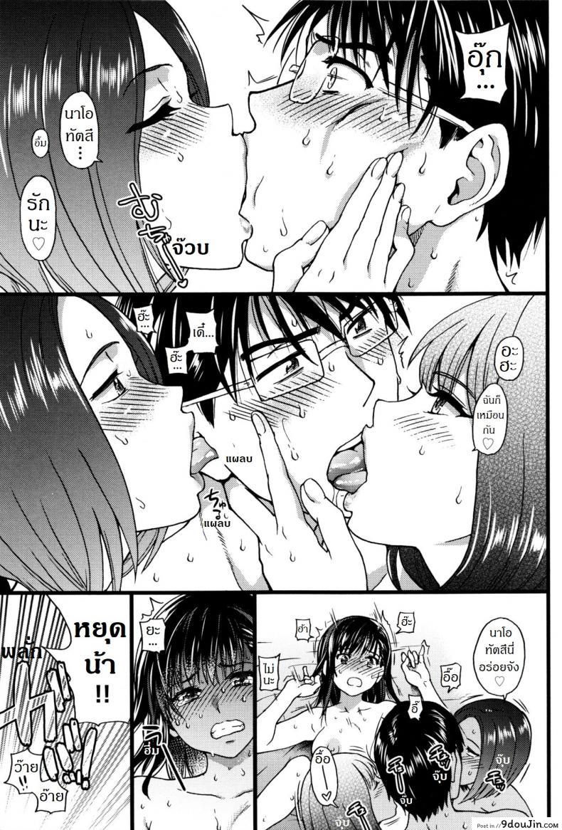 อ่านโดจิน การทัศนศึกษา ณ ชาดหายล่อนจ้อน [Shiwasu no Okina] Nudist Beach ni Syuugaku Ryokoude!! ภาค 8