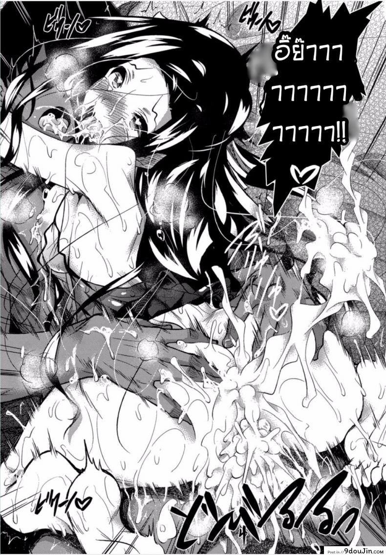 อ่านโดจิน สัตวํเลี้ยงที่น่ารักของเทพทัต 3 Akausagi (Fukuyama Naoto)] Sasuoni! 3 (Mahouka Koukou no Rettousei)