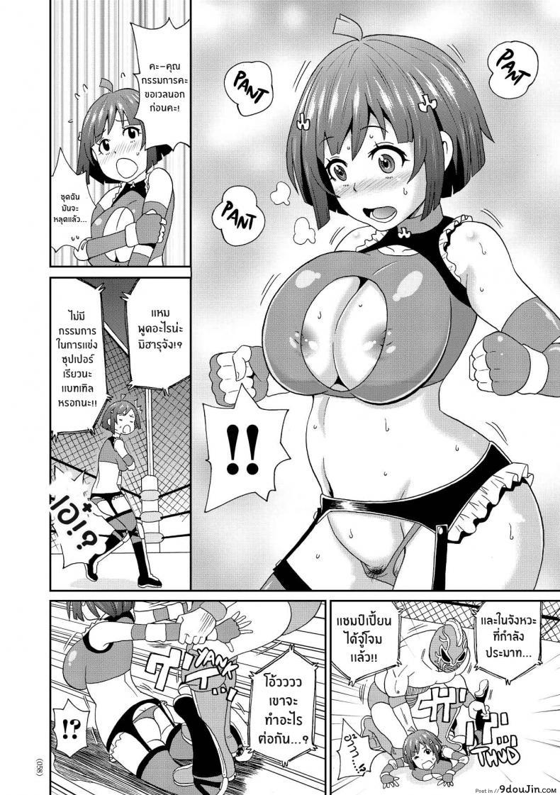 อ่านโดจิน เส้นทางสู่ไอดอล [John K Pe-ta] Monzetsu Idol Michi Way of the Monzetsu Idol