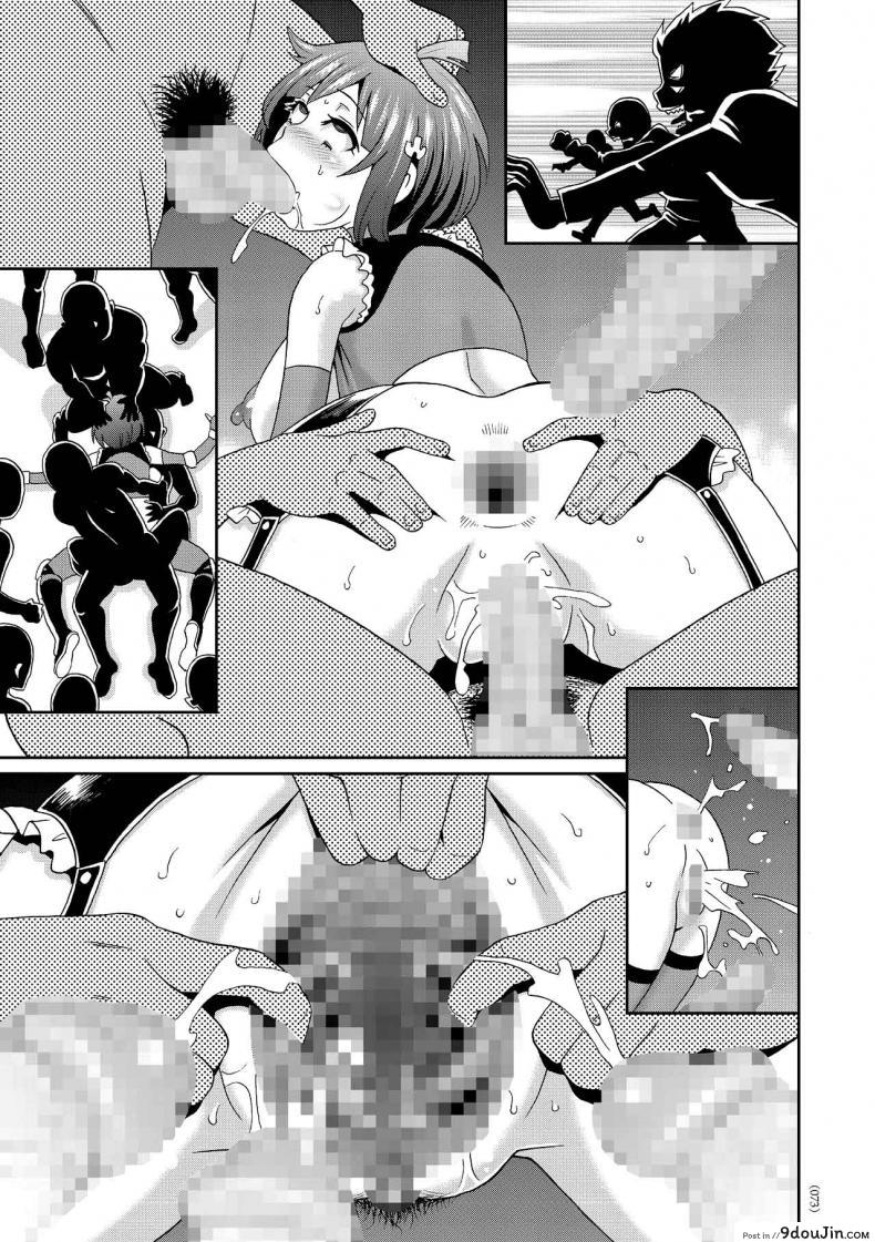 อ่านโดจิน เส้นทางสู่ไอดอล [John K Pe-ta] Monzetsu Idol Michi Way of the Monzetsu Idol