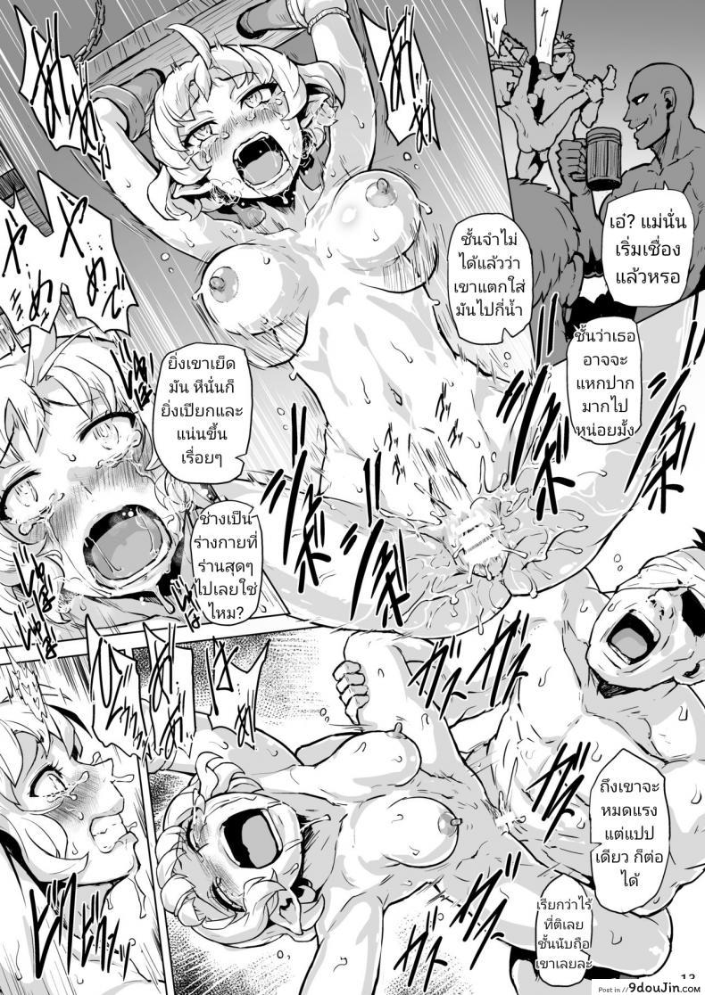 อ่านโดจิน ร้องเสียงสั่นแบบสาวเอลฟ์ [V-SLASH (Yuugiri)] Inyoku ni Kuruishi Elf-tachi no Uta - The Song of the Lust-Crazed Elves