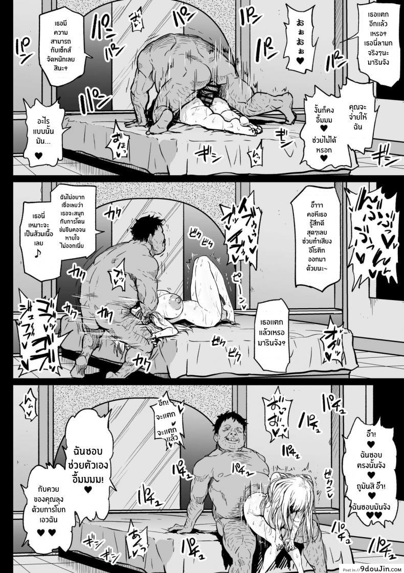 อ่านโดจิน สาวคอสเพลย์กับงานพาร์ตไทม์ [Ahemaru] Beit Ganbaru Cosplayer-san (Sono Bisque Doll wa Koi o Suru)