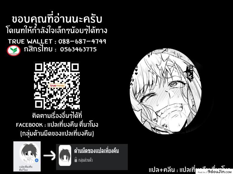 อ่านโดจิน สาวคอสเพลย์กับงานพาร์ตไทม์ [Ahemaru] Beit Ganbaru Cosplayer-san (Sono Bisque Doll wa Koi o Suru)