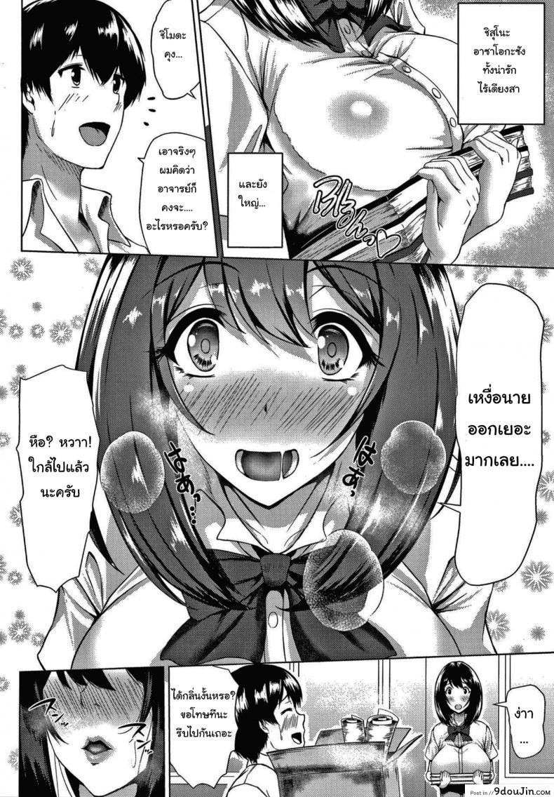 อ่านโดจิน เพียงแค่กลิ่นของนาย [Tamabi] Seikan Bitch Sweat Slut[Tamabi] Seikan Bitch Sweat Slut