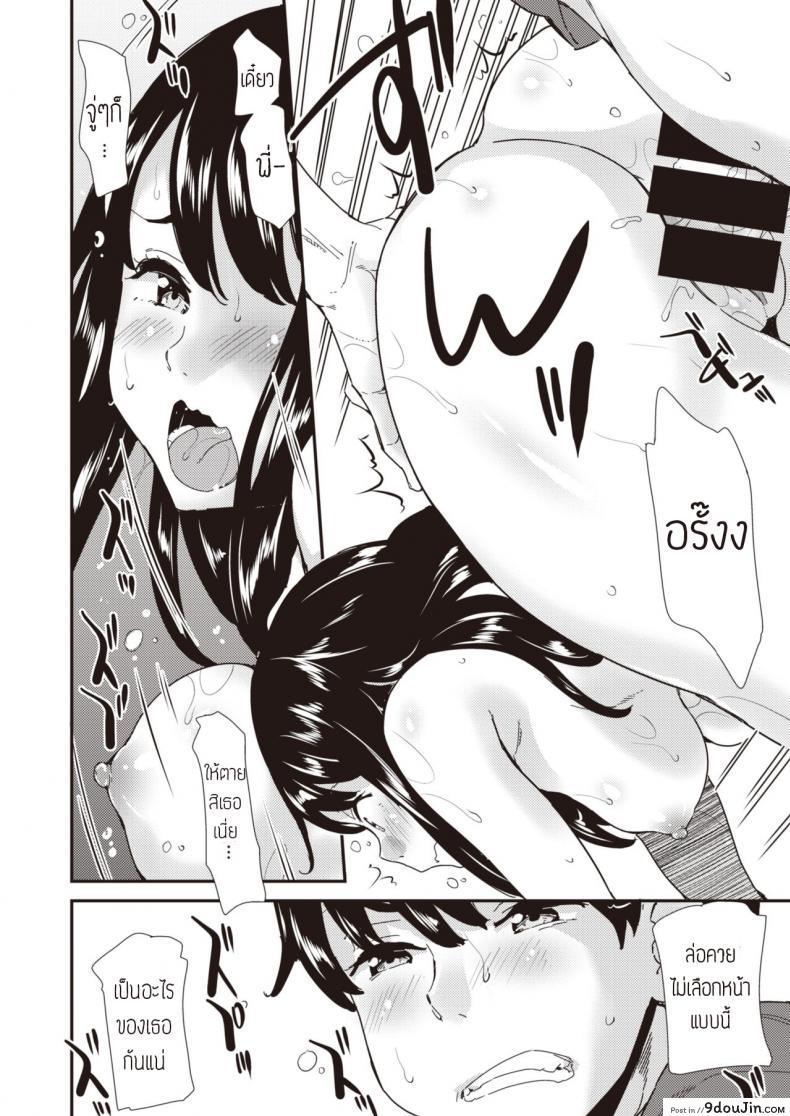 อ่านโดจิน ยัยน้องร่าน [Abe manabu] Bichi SIS -Bitch Sister-