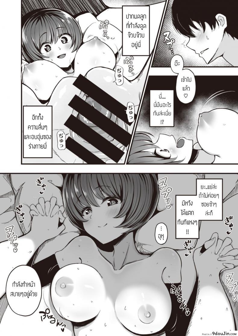 อ่านโดจิน คืนนี้ มีเอวพัง [Mizuno Cho] Owaranai yoru