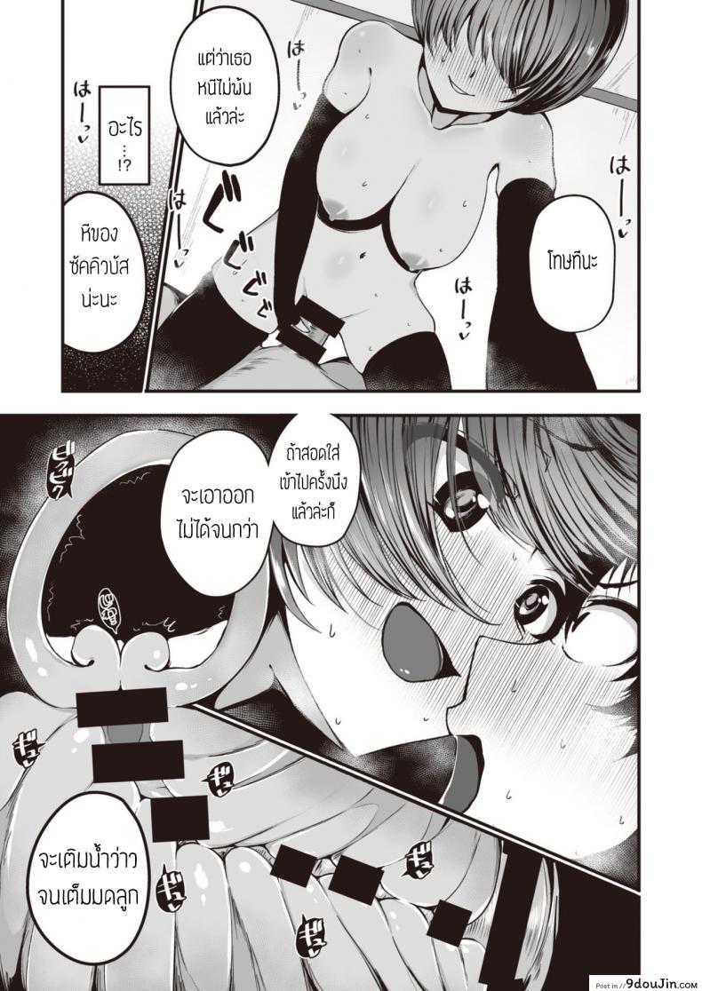 อ่านโดจิน คืนนี้ มีเอวพัง [Mizuno Cho] Owaranai yoru