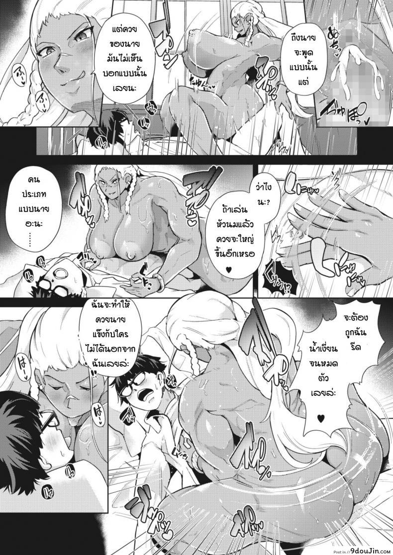 อ่านโดจิน หัวโจกแก้งข่มขืน [Miyashiro Yousuke] Gyakure Banchou Zenpen