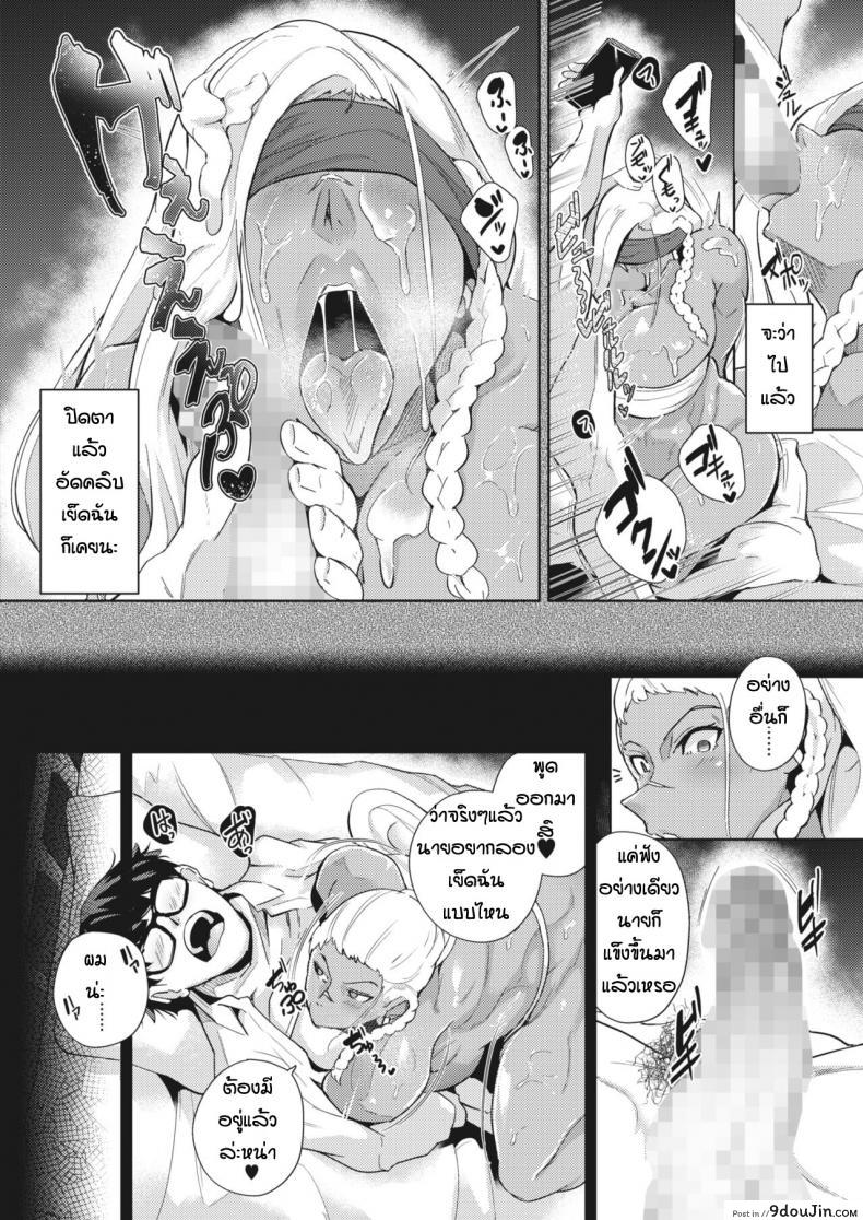 อ่านโดจิน หัวโจกแก้งข่มขืน [Miyashiro Yousuke] Gyakure Banchou Zenpen