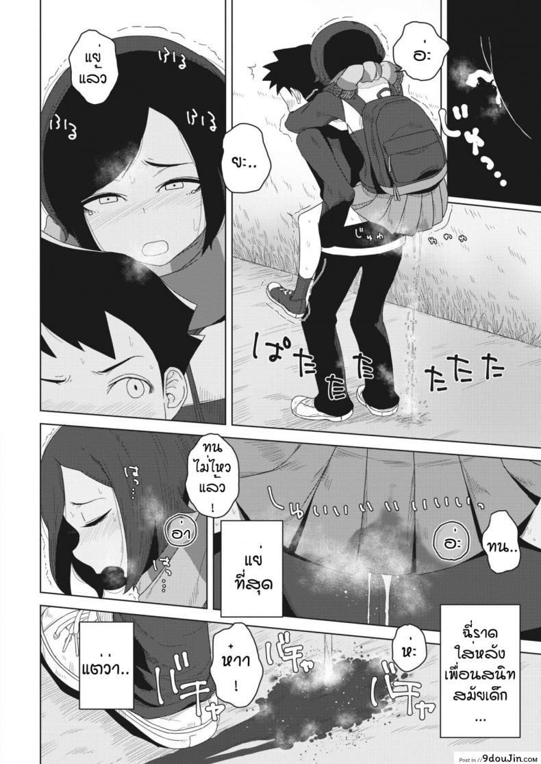 อ่านโดจิน แบบนี้ก็ของขึ้นได้ [Hagger] Futari no aida no shiroi moya