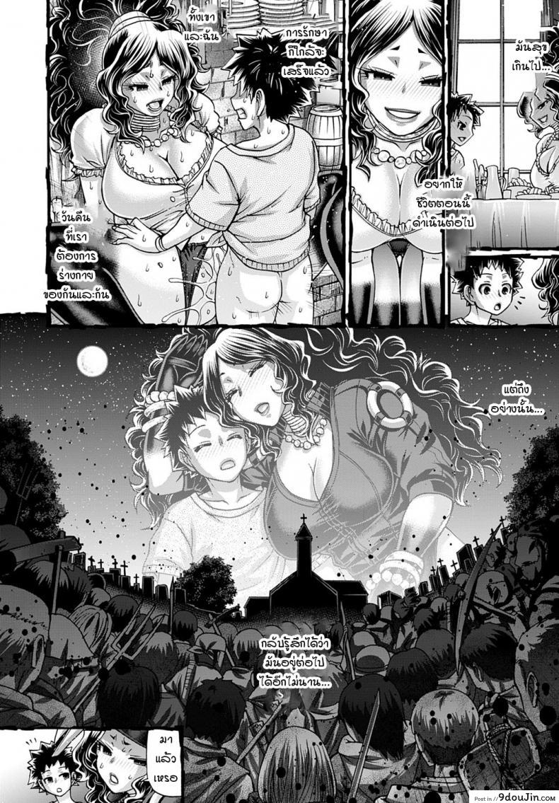 อ่านโดจิน วิธีการรักษาโรคร้ายของแม่มดสาวสุดสยิว [chiba toshirou] Kuchikoki no angelica