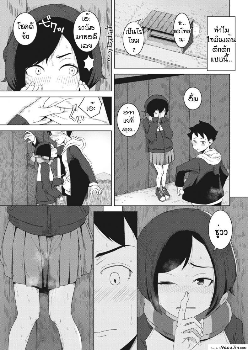 อ่านโดจิน แบบนี้ก็ของขึ้นได้ [Hagger] Futari no aida no shiroi moya